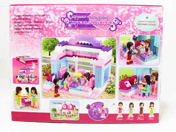 конструктор 125дет (8)