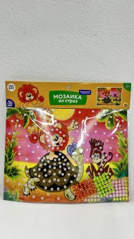 МОЗАИКА ИЗ СТРАЗ. Львенок и Черепаха. (Лицензия/ Союзмультфильм) Арт. М-6485 МОЗАИКА ИЗ СТРАЗ. Львенок и Черепаха. (Лицензия/ Союзмультфильм) Арт. М-6485
